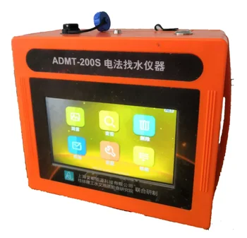 Новая Горячая распродажа Admt-200s, Автоматический детектор подземных вод, устройство для обнаружения воды с экраном