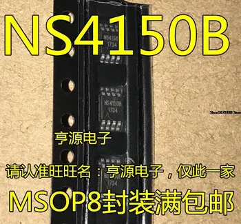 10 штук NS4150 NS4150B 3W SOP8 Оригинальная новая быстрая доставка