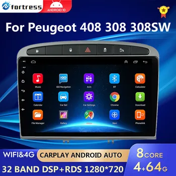 4G + 64G Android 10 Автомобильный радиоприемник GPS RDS DSP мультимедийный плеер для Peugeot 408 для Peugeot 308 308SW 2din Android автомобильный плеер без DVD
