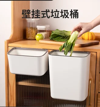 Кухонное мусорное ведро, подвесное на двери шкафа, настенное многофункциональное бытовое туалетное мини-мусорное ведро для хранения на кухне