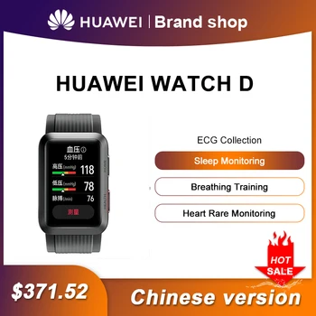 Huawei Watch D Наручный ЭКГ-Регистратор артериального давления Интеллектуальное Измерение Здоровья Спортивный браслет Китайская версия для взрослых