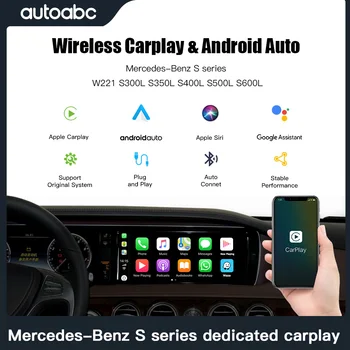 Android Беспроводной Carplay для Mercedes Benz S-Series W221S300LS350LS4S5LS6L Зеркальная связь AirPlay Обратная Зеркальная связь AirPlay