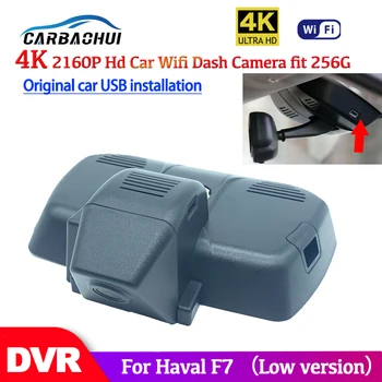 высококачественный HD 4k 2160p Простой в установке автомобильный Wifi видеорегистратор Dash Cam Цифровой видеомагнитофон APP Control Для Haval F7 низкой версии