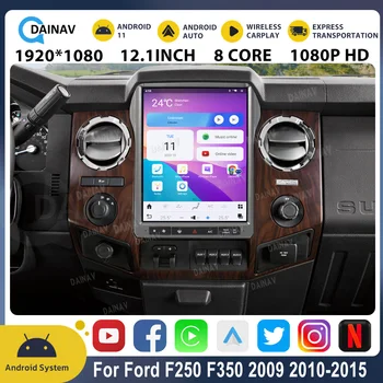 Автомобильный Радиоприемник Qualcomm 665 Для Ford F250 F350 2009 2010-2015 Android 11 Carplay Tesla Style GPS Автомобильный Мультимедийный Плеер Головное устройство
