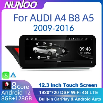 12,3 Дюймовый Android 12 Carplay IPS Сенсорный Экран Для Audi A4 B8 A5 8K 2008-2016 MMI Автомобильный Мультимедийный Плеер Стерео WIFI GPS Navition