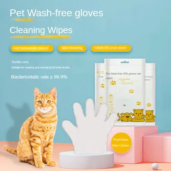 Салфетки для перчаток без ополаскивания для домашних животных, для чистки ванны для собак, кошек, сухие салфетки для чистки, спа-салфетки для домашних животных