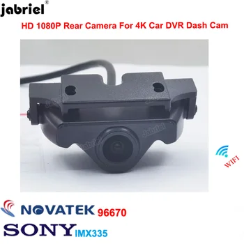 Камера заднего вида 4K для автомобильного видеорегистратора регистратора Dash Cam для Mercedes Benz BMW Audi Toyota Land Rover Jaguar Volkswagen Peugeot Honda Jeep