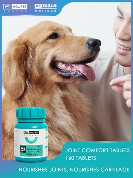 Специальный суставной хондроитин для домашних собак 160 штук для молодых собак для развития ухода за старыми питомцами и питания хрящей