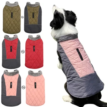 Зимняя одежда с подкладкой для маленьких средних и крупных собак, куртка, Водонепроницаемый жилет для домашних животных, Двустороннее пальто для бульдога, Мопса, йоркширского французского наряда