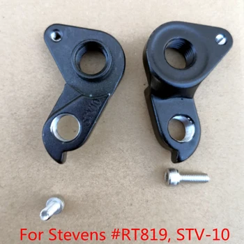 2шт Велосипедный механический отсев Для Stevens #STV-10 RT819 Stevens Comet Arclis Ventoux Disc Super Prestige CX Strada 800 Vapor отсев
