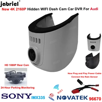 Автомобильный видеорегистратор 4K Dash Cam 24H для Audi a3 8p 8v a4 b9 a5 a6 a7 a8 q3 q5 q7 q8 s3 s4 b8 s5 b9 rs3 rs4 rs5 rs6 rs7 tt mk1 mk2 mk3 8n 8s
