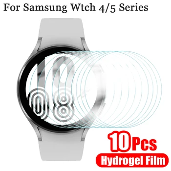 Защитная пленка Для Samsung Galaxy Watch 4 5 Watch 5Pro 40/44 мм Watch 4 Classic 42 мм 46 мм Против Царапин Мягкая Защитная Пленка