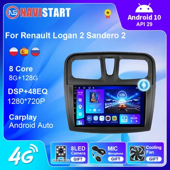 NAVISTART Автомобильный Радиоприемник Для Renault Logan 2 Sandero2 2012-2019 GPS Навигация Стерео Android Auto Carplay 4G WiFi Без DVD-плеера 2Din