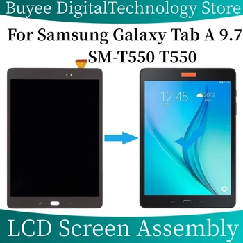 T550 Новинка для Samsung Galaxy Tab A 9,7 SM-T550 T550 ЖК-дисплей с сенсорным экраном, дигитайзер в сборе, замена