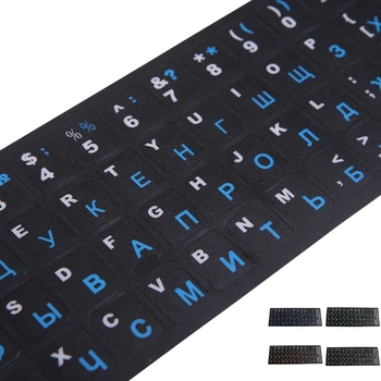 1 Упаковка универсальных наклеек на русскую клавиатуру, полный набор компьютерных индивидуальных колпачков для ключей, сменные клавиши Черный фон