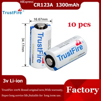 10ШТ TrustFire 1300mAh CR123A 3V Литиевые Батареи для Камер Фонарик Игрушечный Детектор Дыма Замена Литий-ионных Аккумуляторных элементов