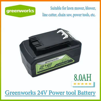 Литий-ионный аккумулятор Greenworks 24 В 8,0 Ач/5,0 Ач/6,0 АЧ Оригинальный продукт на 100% абсолютно новый