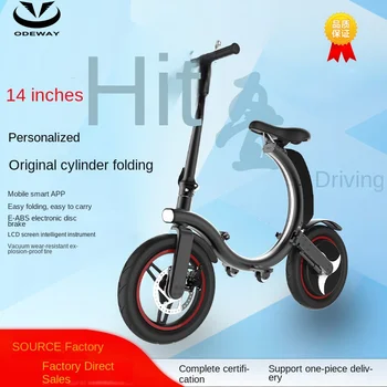 Скутер, электрический складной мопед, городской пригородный портативный литиевый аккумулятор, модный велосипед.