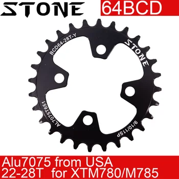 Камень 64 BCD Круглое Кольцо цепи для Shimano XTM780 M785 Узкое и Широкое 22t 24t 26t 28T BMX MTB велосипедная звездочка зубчатая Пластина 64bcd