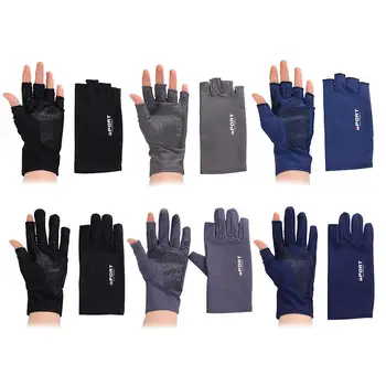 Перчатки, силиконовые солнцезащитные однотонные нескользящие варежки, Перчатки из шелка Льда, Мужские эластичные перчатки, перчатки на половину пальца