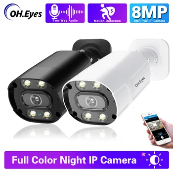 H.265 4K Полноцветная Камера Видеонаблюдения Ночного Видения POE Внутренняя Домашняя IP-камера Видеонаблюдения Система Двухстороннего Аудио 8MP P2P