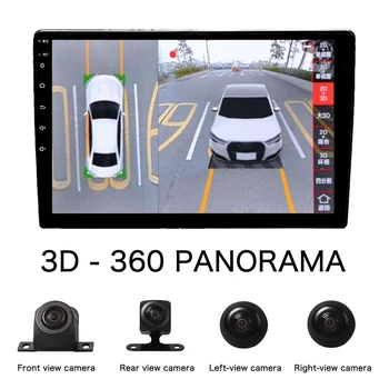 Автомобильный AHD 3D HD 360-Градусный Объемный Вид 4 Камеры Система Контроля Помощи при парковке Вождение Панорамный Видеорегистратор Навигация