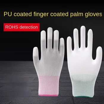 5 пар Антистатических перчаток, Антистатические ESD Электронные рабочие перчатки, с полиуретановым покрытием, с покрытием для пальцев, ПК, противоскользящие для защиты пальцев