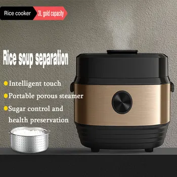 Рисоварка 3Л Электрическая Плита Многофункциональная Интеллектуальная Автоматическая Кухонная Техника Для разделения рисового супа