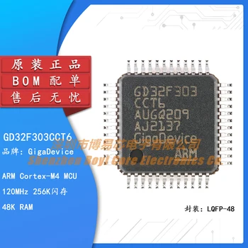 Оригинальный GD32F303CCT6 LQFP-48 ARM Cortex-M4 32-разрядный Микроконтроллер-микросхема MCU