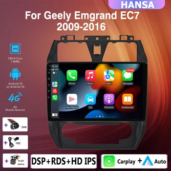 2DIN Авто Android автомобильный радио мультимедийный плеер 4G Carplay GPS навигация Для Geely Emgrand EC7 1 2009 2010 2011 2012 2013-2016