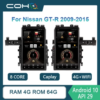 Для Nissan GT-R 2009-2015 Android 10 Восьмиядерный 4 + 64G GPS Навигация Автомобильный Мультимедийный плеер Радио 1024*768Разрешение