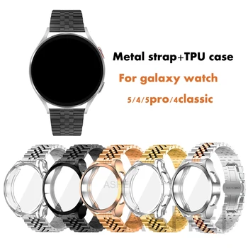 Для Samsung Galaxy watch 5 pro 45 мм 5 6 44 мм 40 мм 47 мм ремешок + чехол galaxy watch 4classic 46 мм 42 мм ремешок из нержавеющей стали TPU чехол