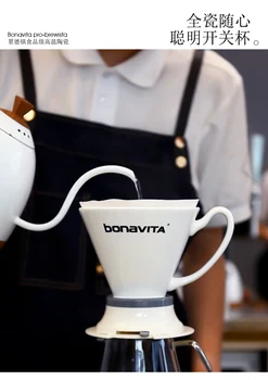bonavita-pro-brewista, керамический вентилятор, чашка с кофейным фильтром, посуда для ручной варки кофе