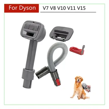Щетка для домашних животных для Dyson V7 V8 V10 V11 V15 Насадка для Пылесоса С Фиксатором Триггера Pet Cat Dog Pet Всасывающий Инструмент Для Чистки