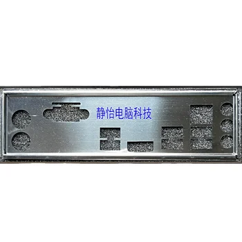Защитная панель ввода-вывода, Кронштейн-обманка Для ASUS H110M-E/M.2 H110M-D3H/M.2, Корпус компьютера, Задняя панель ввода-вывода из нержавеющей стали