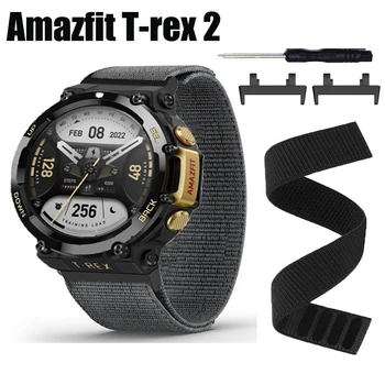 Новый ремешок для часов Amazfit T-Rex 2 T Rex Trex 2 Ремешок Нейлоновый ремешок для часов с мягким ремешком