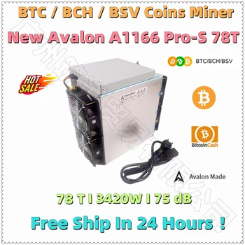 Бесплатная Доставка BTC BCH Майнер Новый Avalon A1166 Pro S 78T С блоком питания Лучше, чем AntMiner S17 + S17e T17 Whatsminer M31S 68T 85T