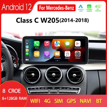 Для Mercedes Benz C Class W205 Android 12 C180 C200 C300 C400 CarPlay GPS Навигация Автомобильный DVD Радио Мультимедийный Плеер HD Экран