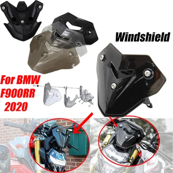 Новинка для BMW F900R F900R F900 R Аксессуары для мотоциклов Ветровое стекло козырек для лобового стекла Дефлектор козырек от ветра