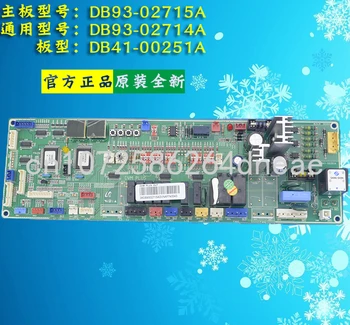 Центральный кондиционер Внешняя материнская плата компьютера DB93-02715A/02714A DB41-00251A подходит для Samsung.