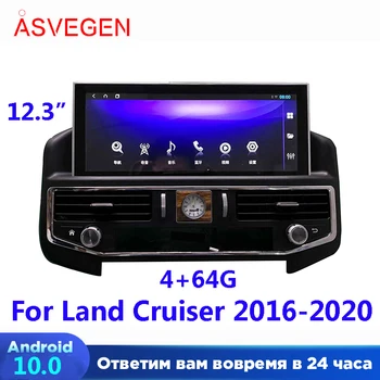 Asvegen 12,3 ”Android 10,0 Для Toyota Land Cruiser 2016-2020 С 64G Автомобильным Радио Мультимедиа Видео Навигация GPS Стерео Плеер