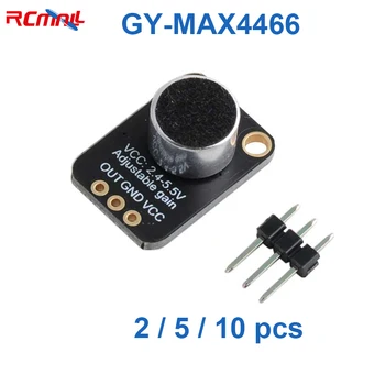 Электретный микрофонный усилитель GY-MAX4466 MAX4466 Плата для отключения микрофона с регулируемым коэффициентом усиления для Arduino 2шт/5шт/10шт